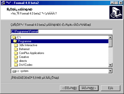 Auswahl des Installationsverzeichnisses